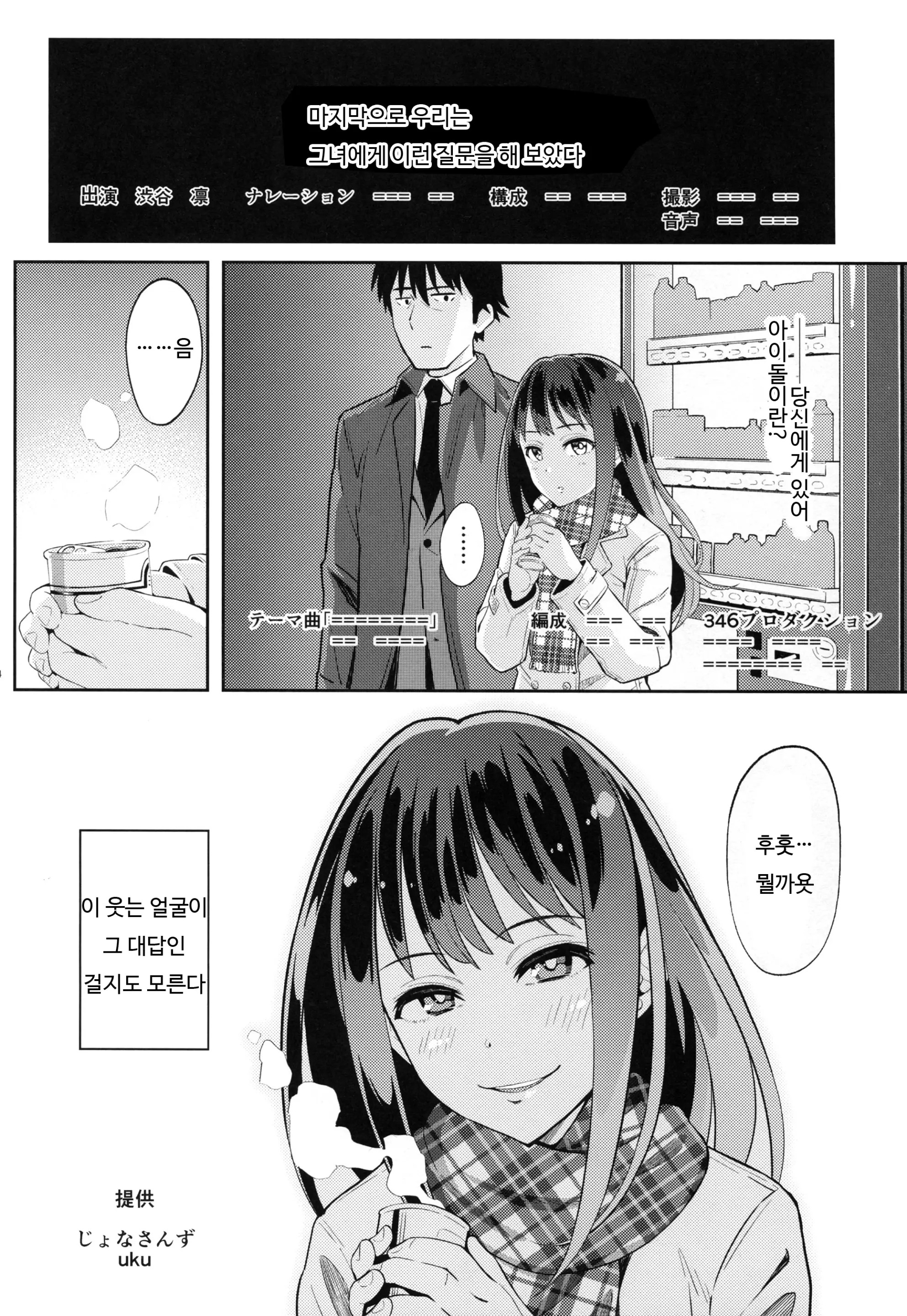웹툰 이미지 23