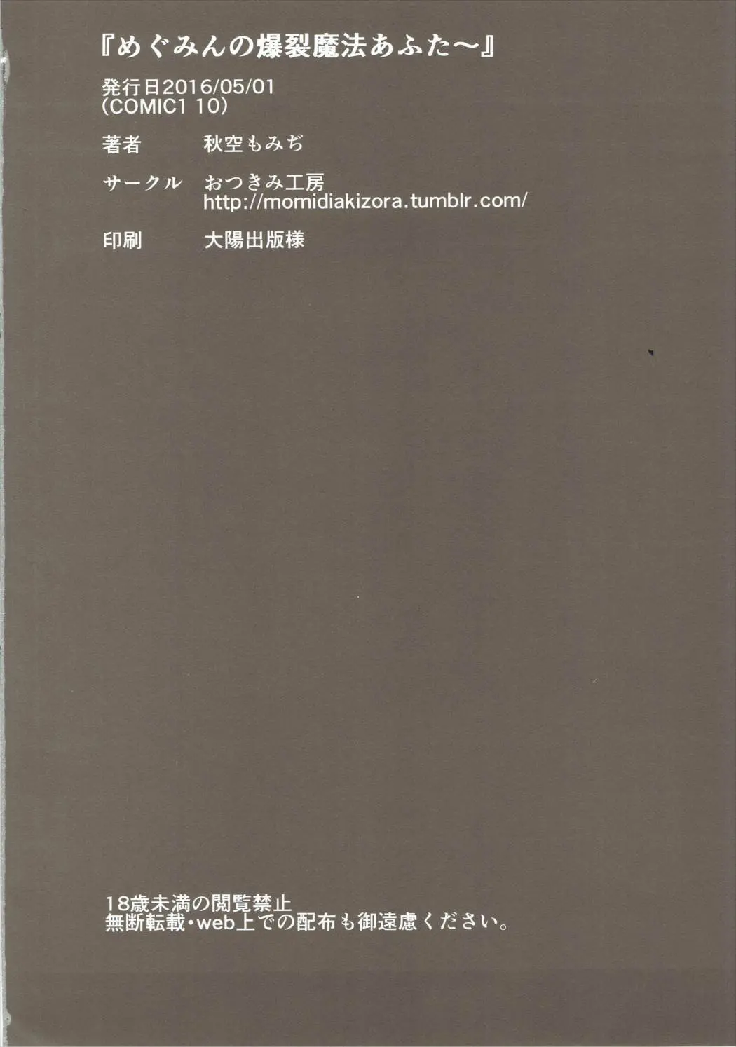 웹툰 이미지 21