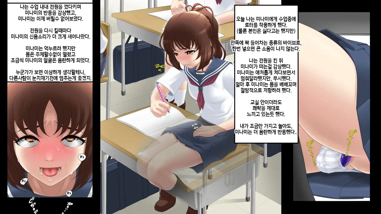 웹툰 이미지 38