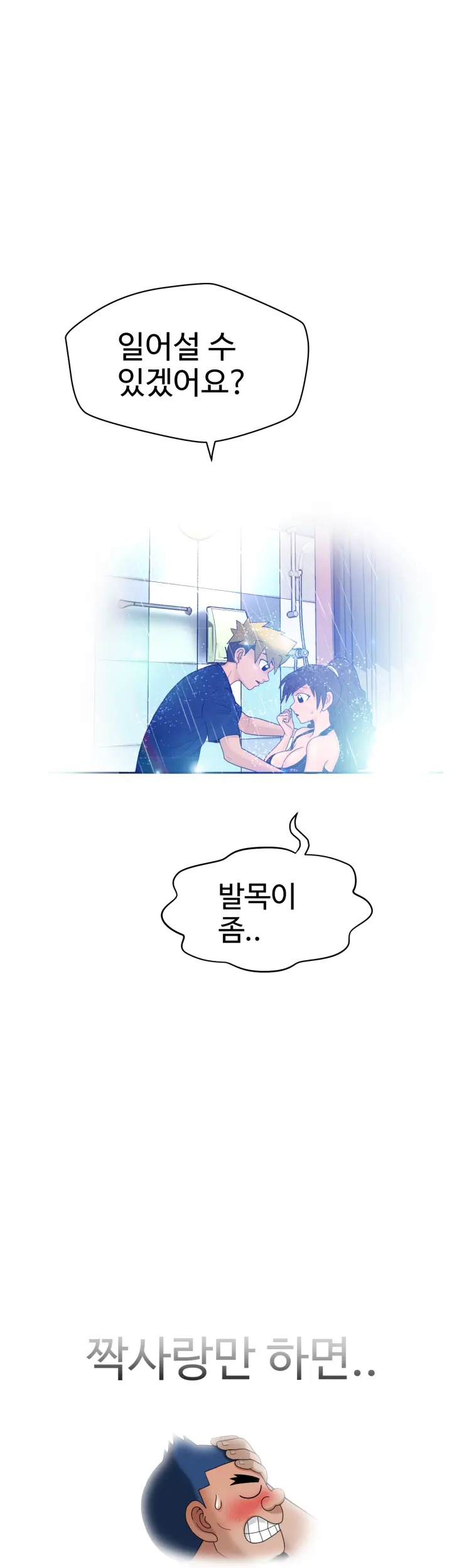 웹툰 이미지 126