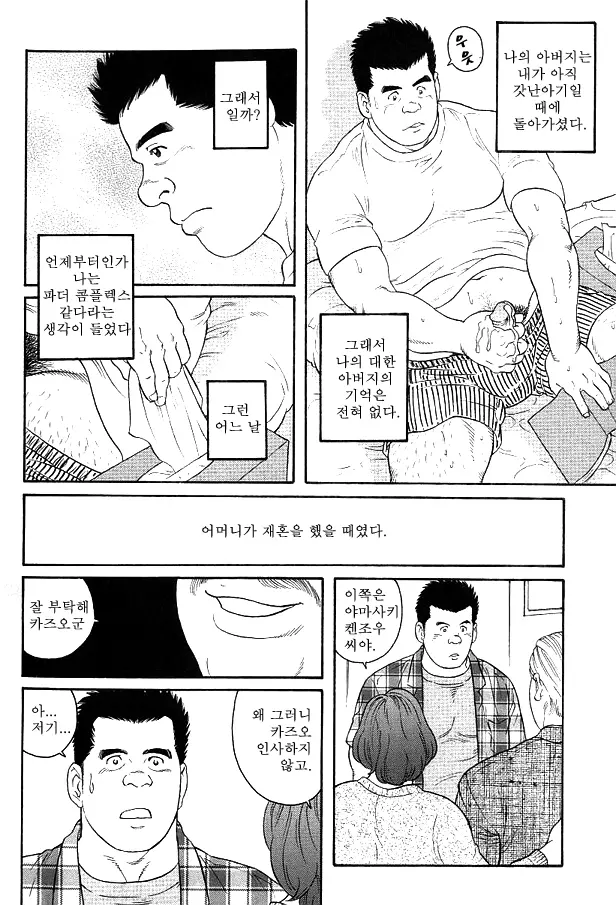 웹툰 이미지 1