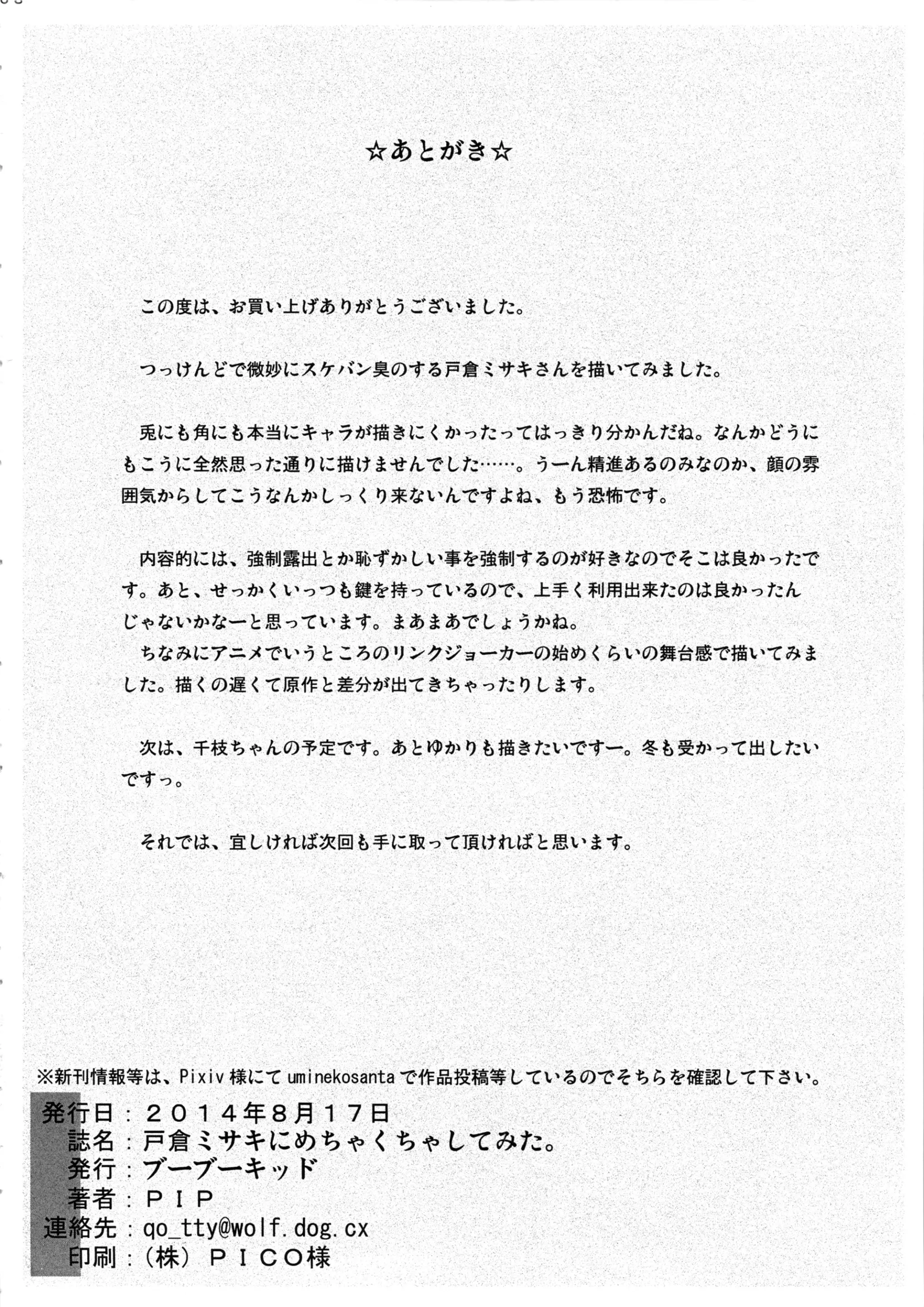 웹툰 이미지 38