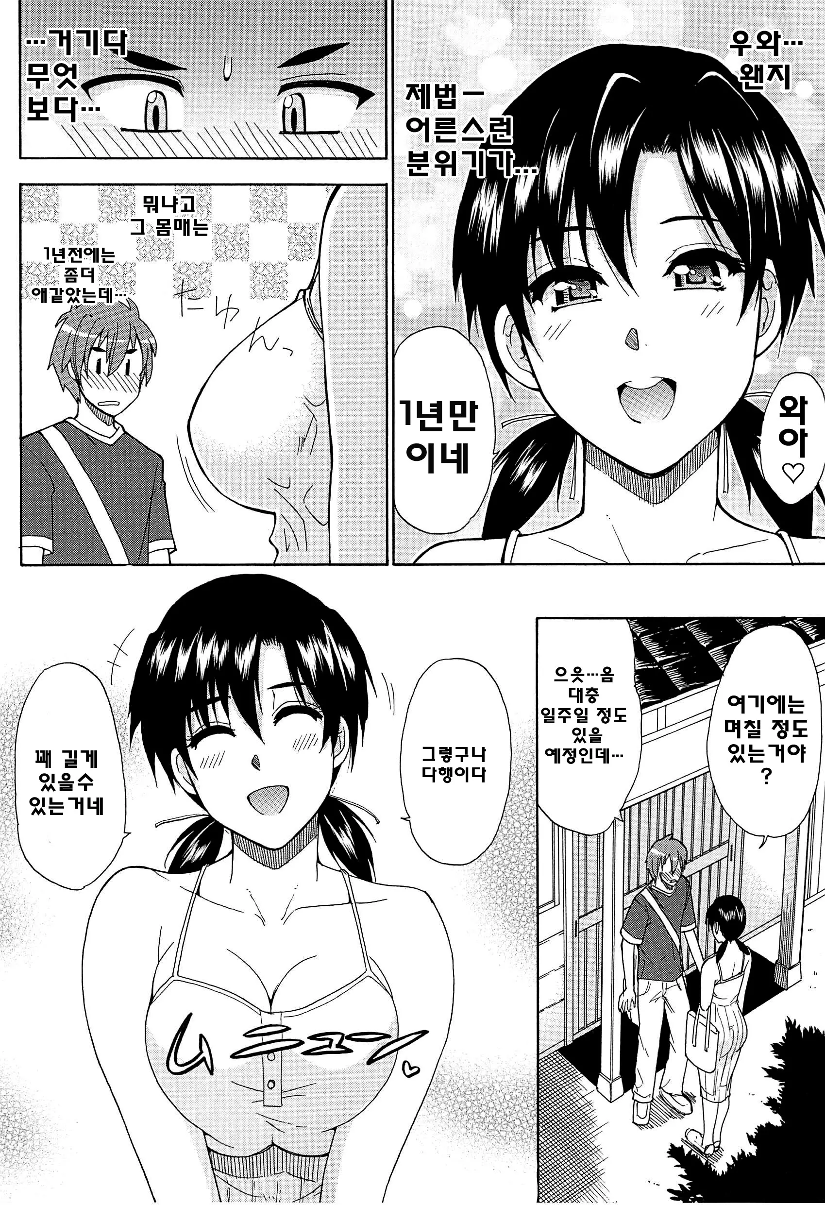 웹툰 이미지 93