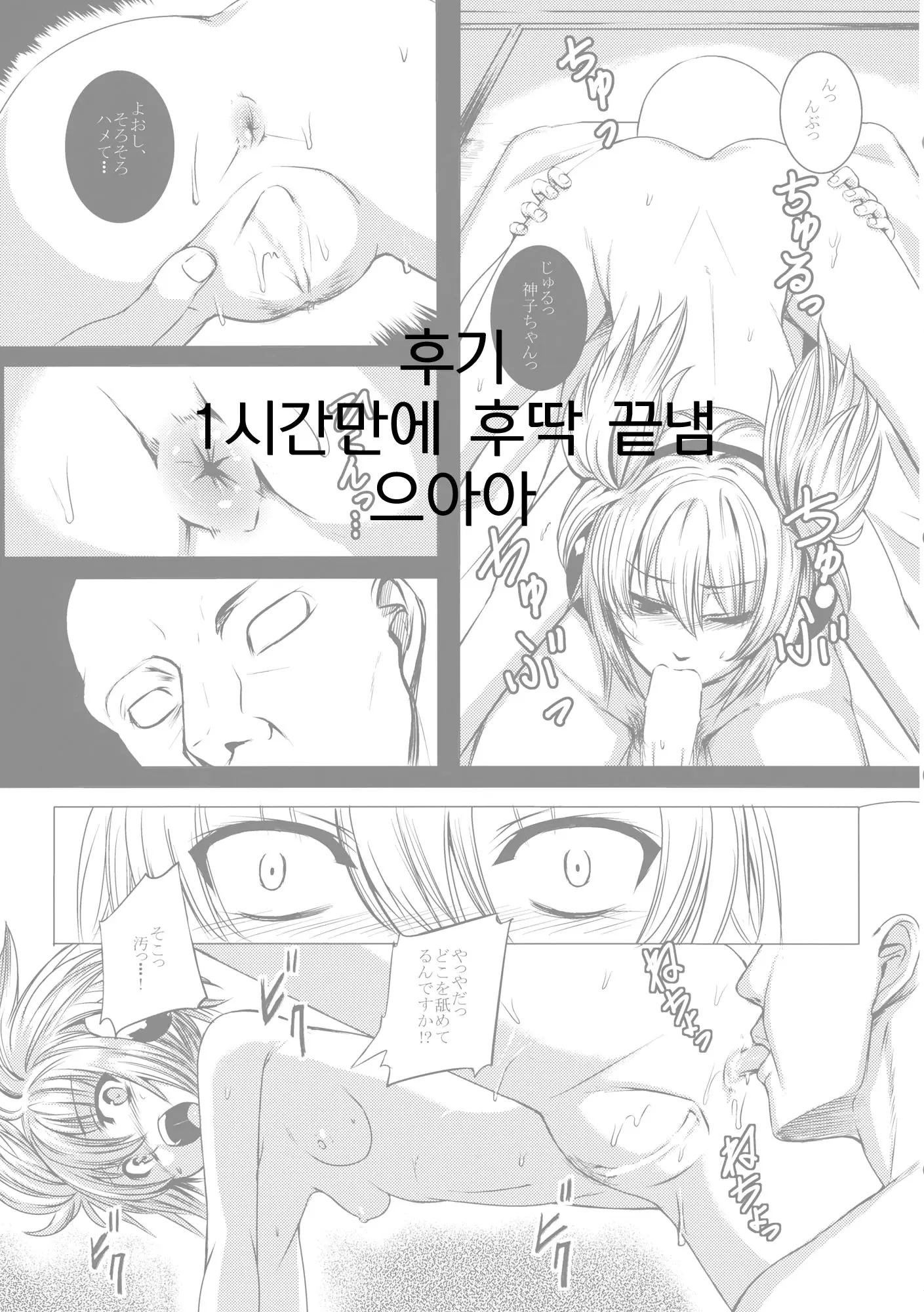 웹툰 이미지 22