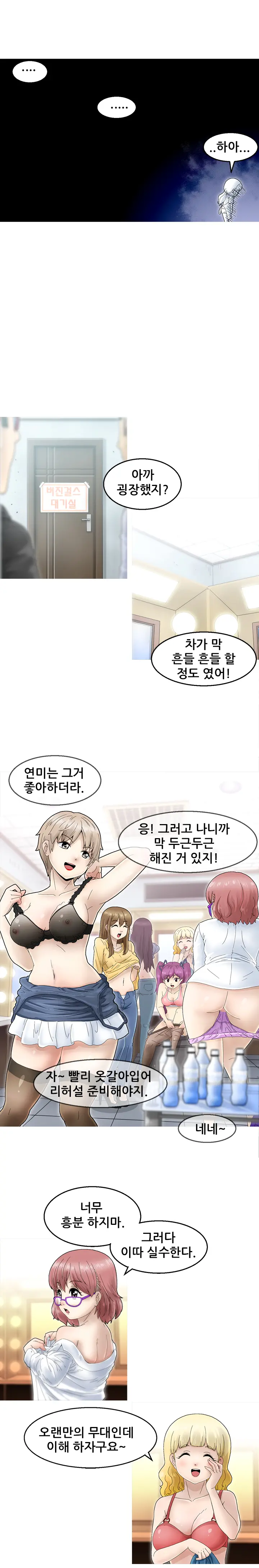 웹툰 이미지 19