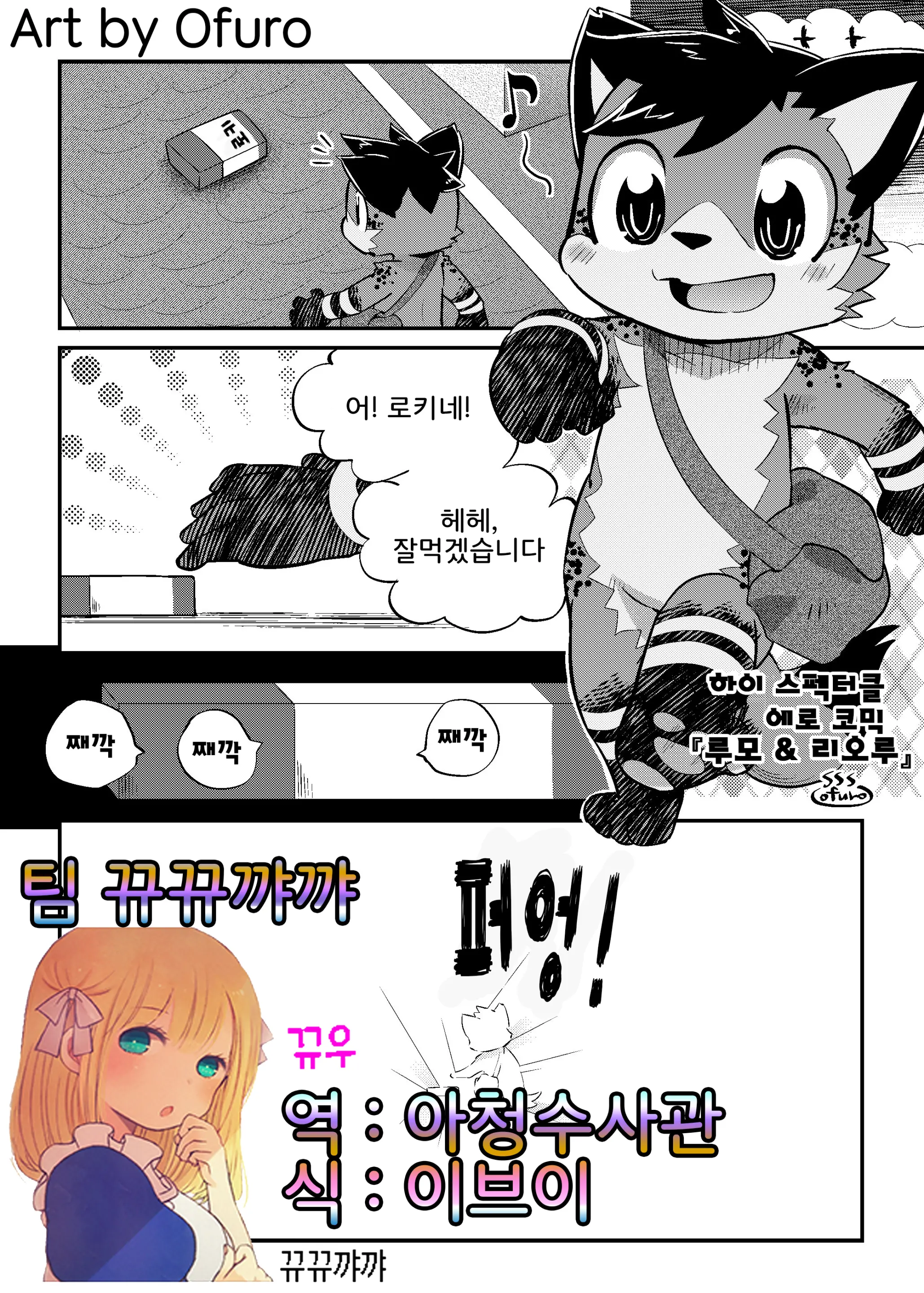 웹툰 이미지 0