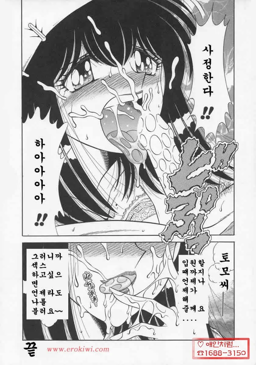 웹툰 이미지 169