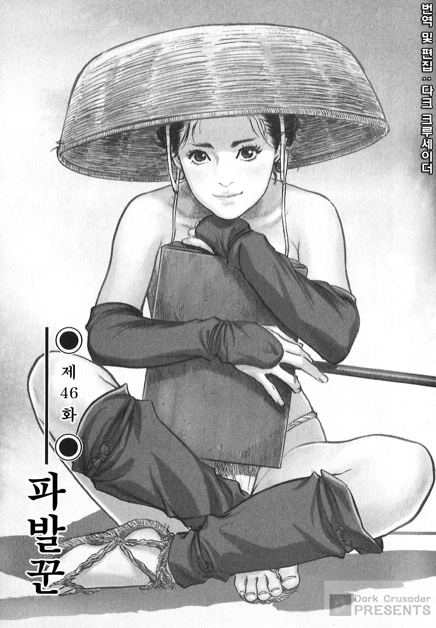 웹툰 이미지 124