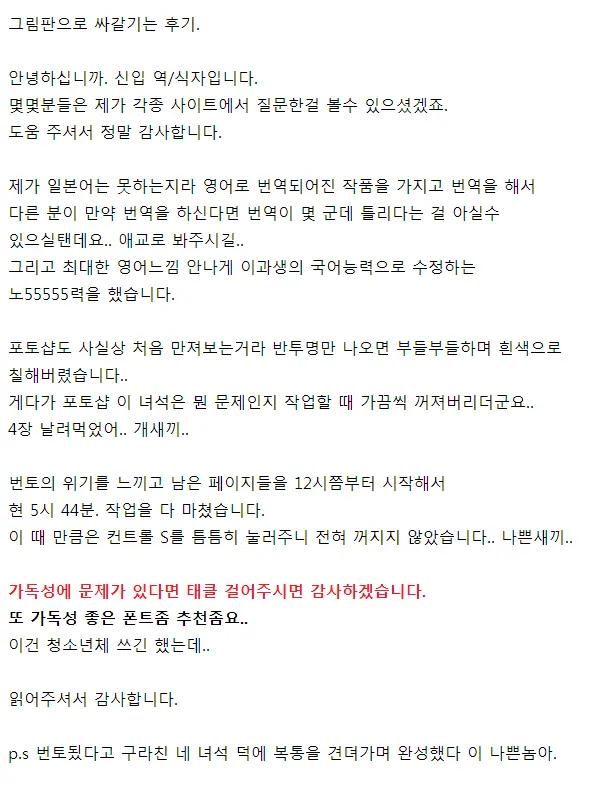 웹툰 이미지 22