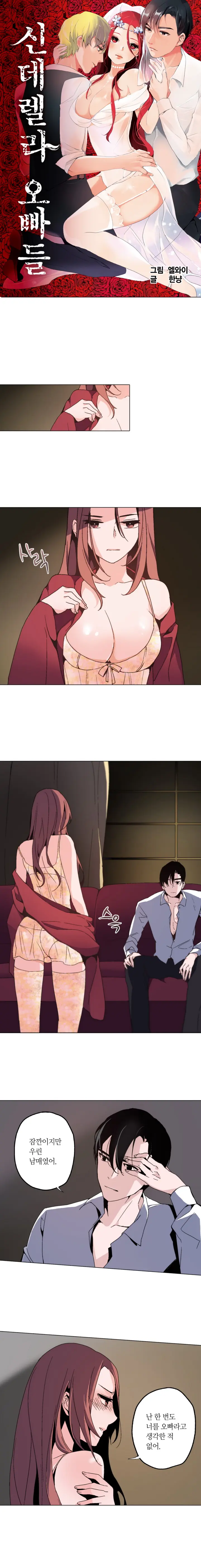웹툰 이미지 19