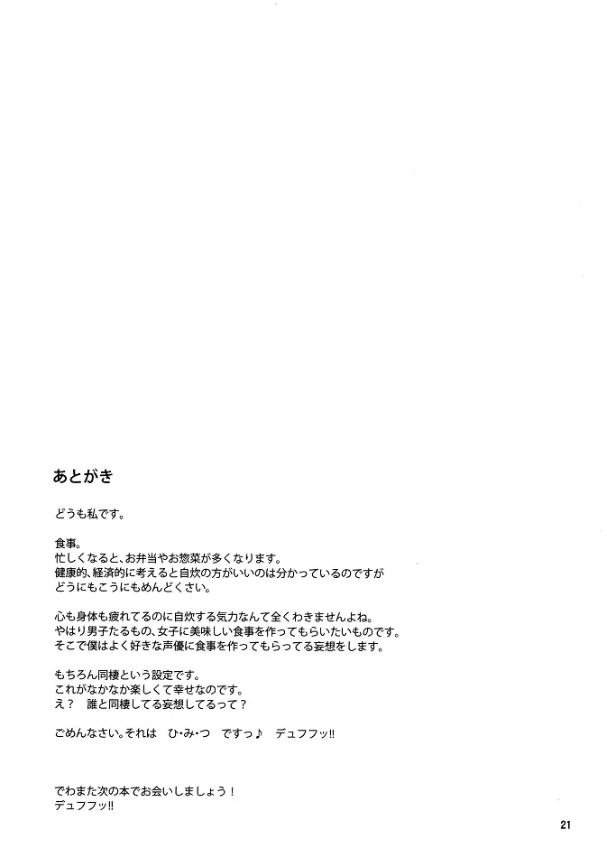 웹툰 이미지 19