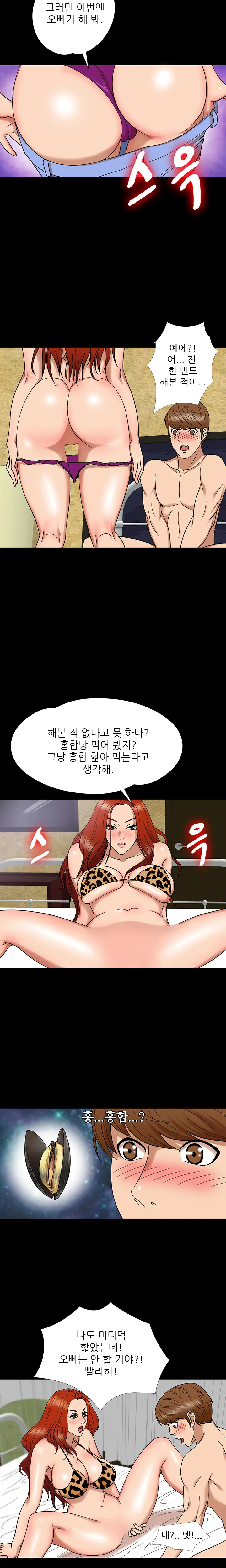 웹툰 이미지 81