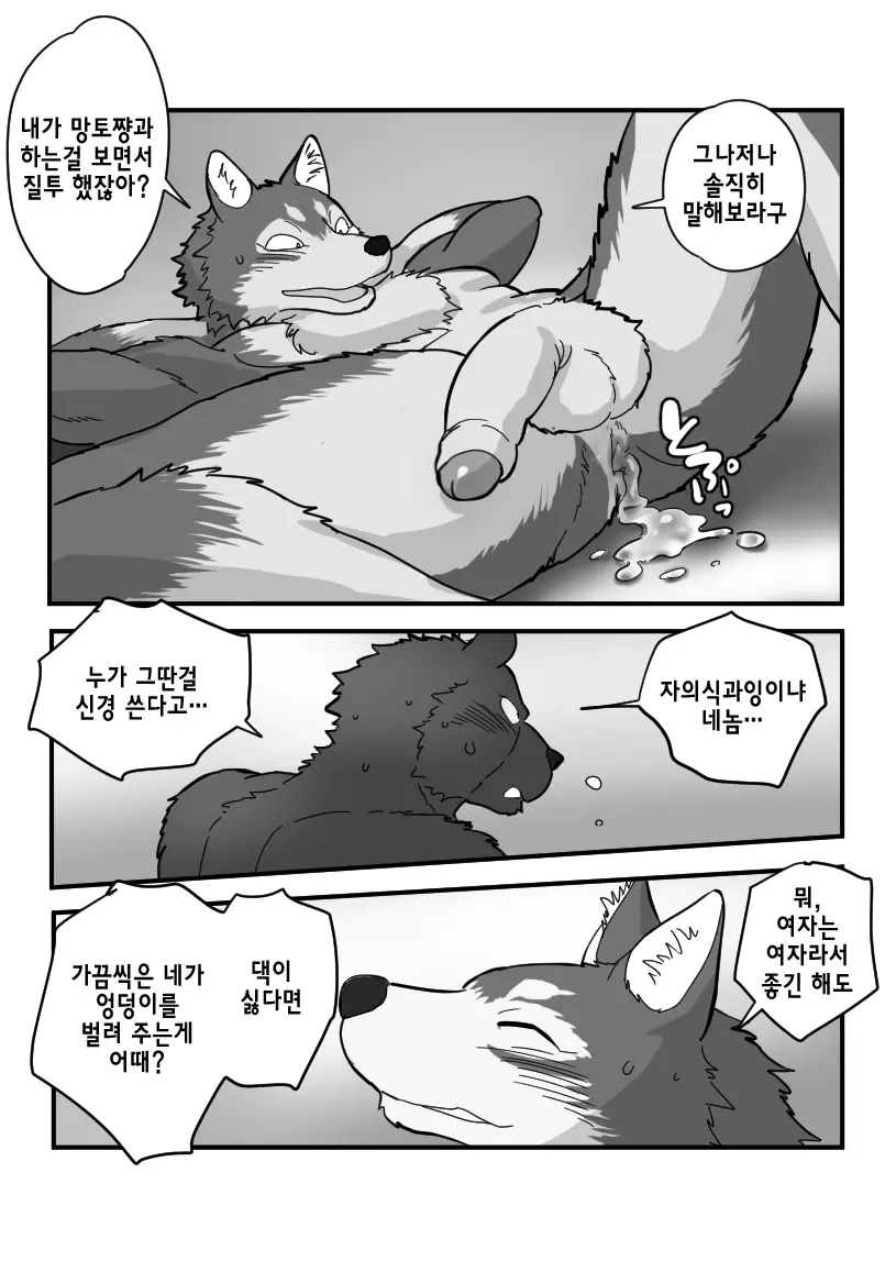 웹툰 이미지 60