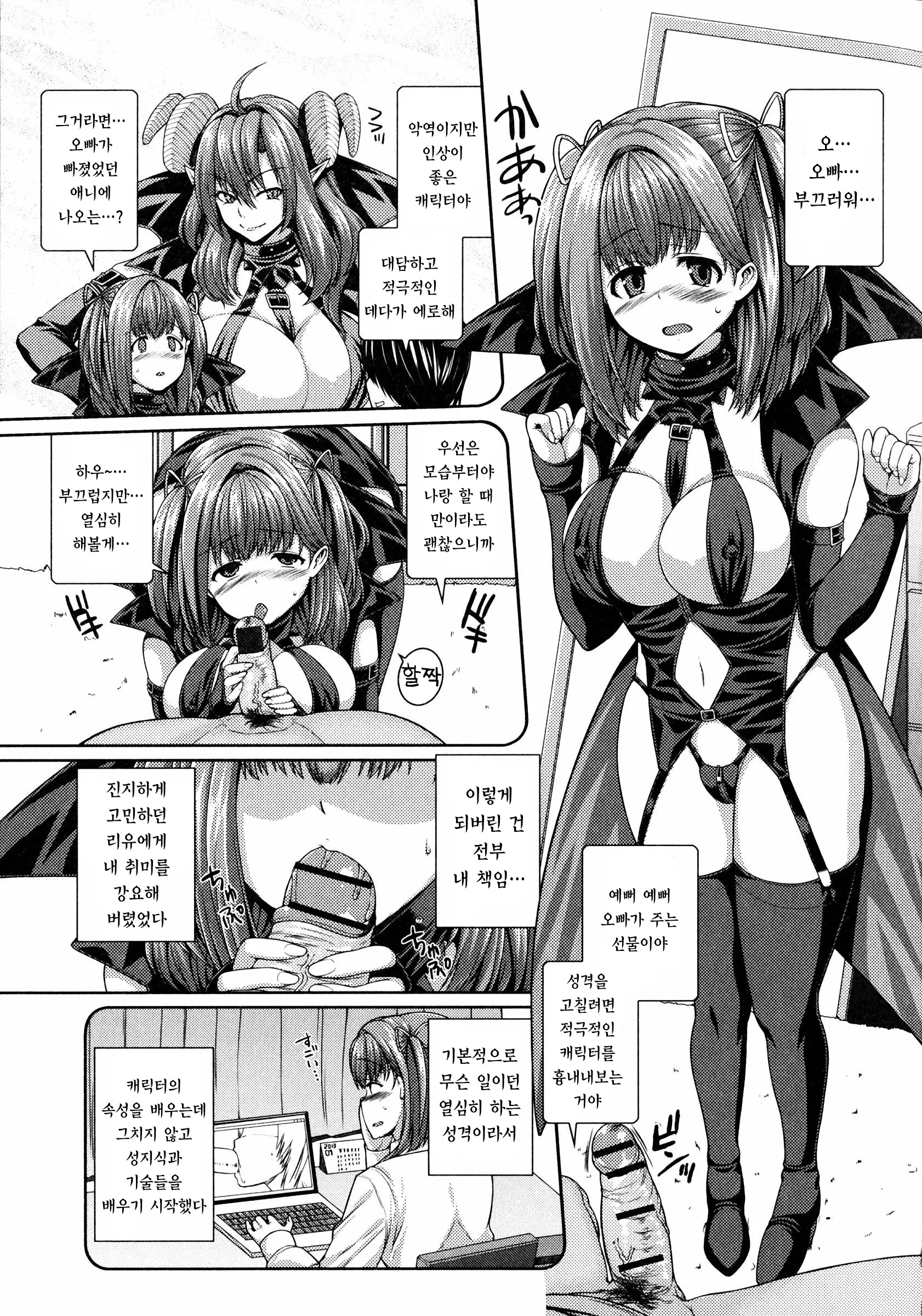 웹툰 이미지 47