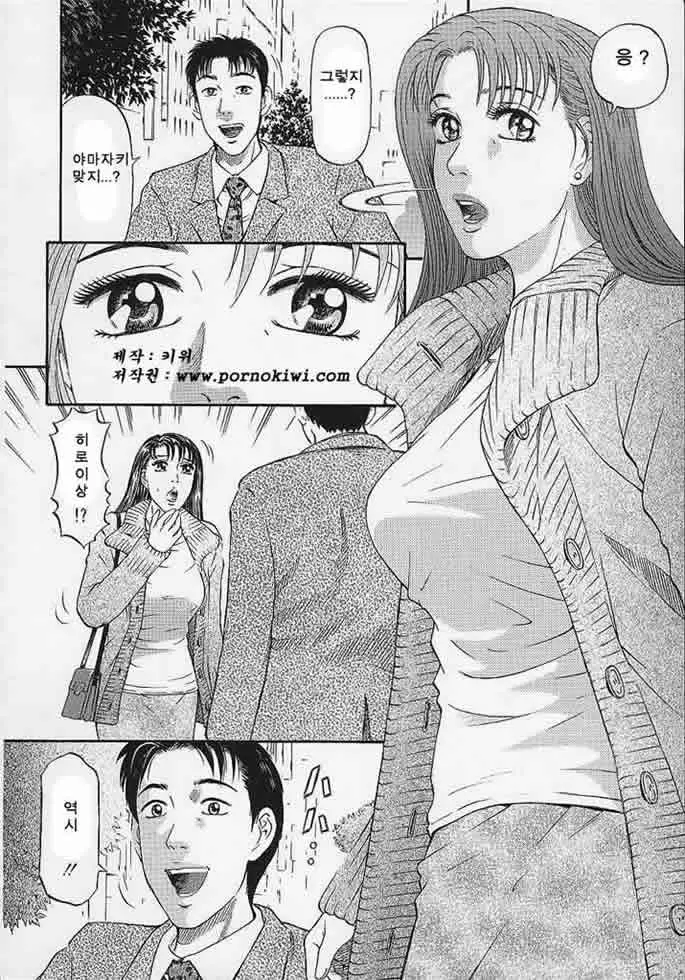 웹툰 이미지 29