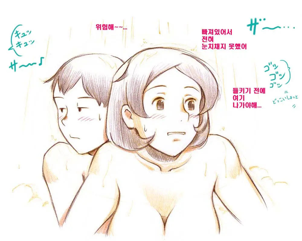 웹툰 이미지 39