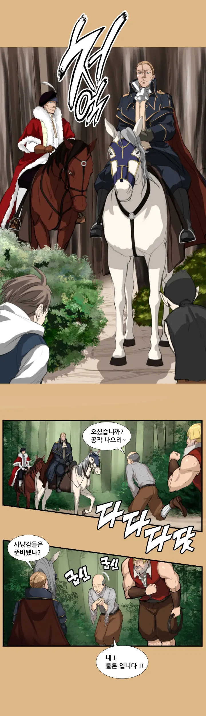 웹툰 이미지 93