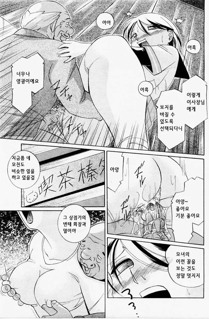 웹툰 이미지 57