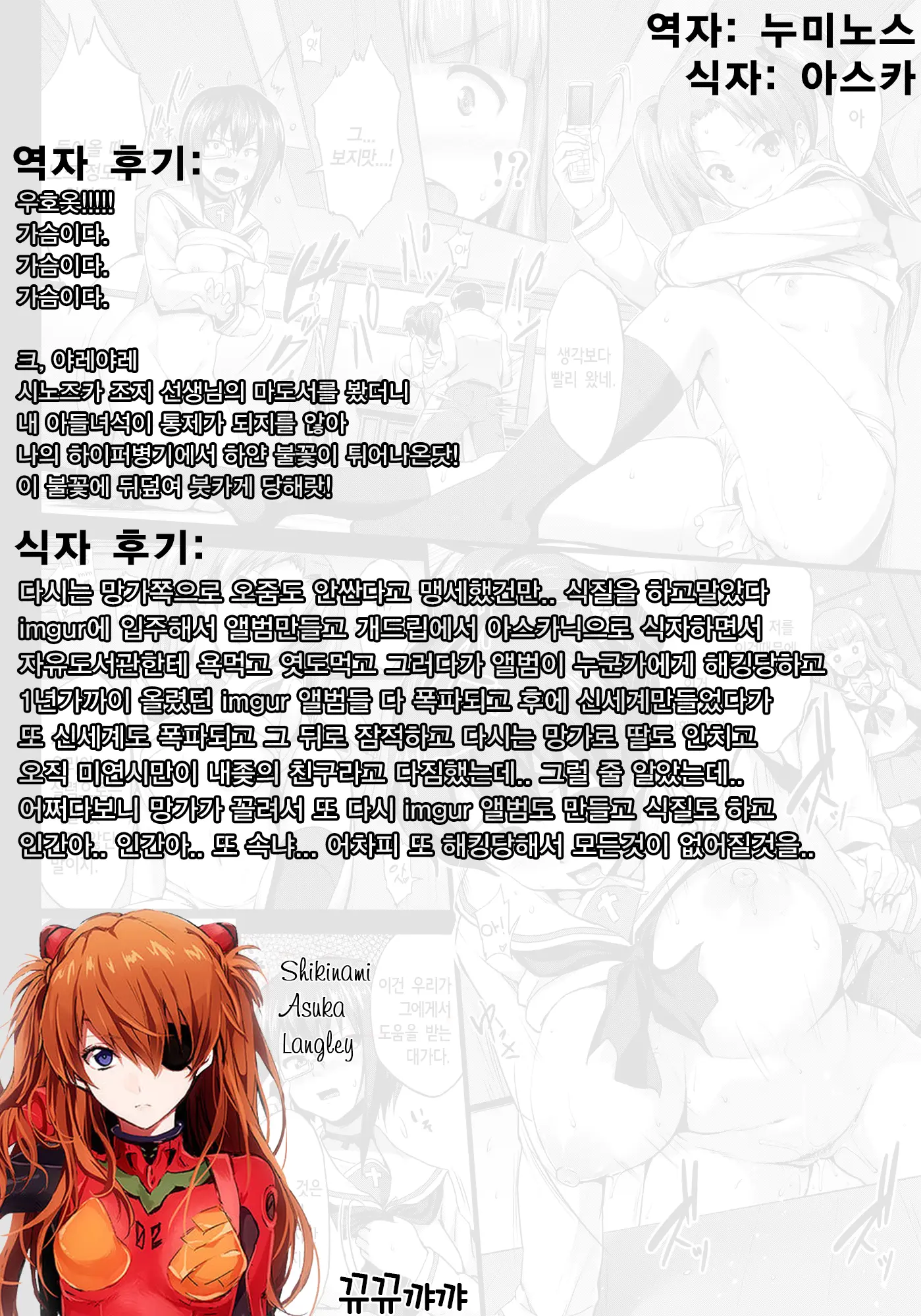 웹툰 이미지 19