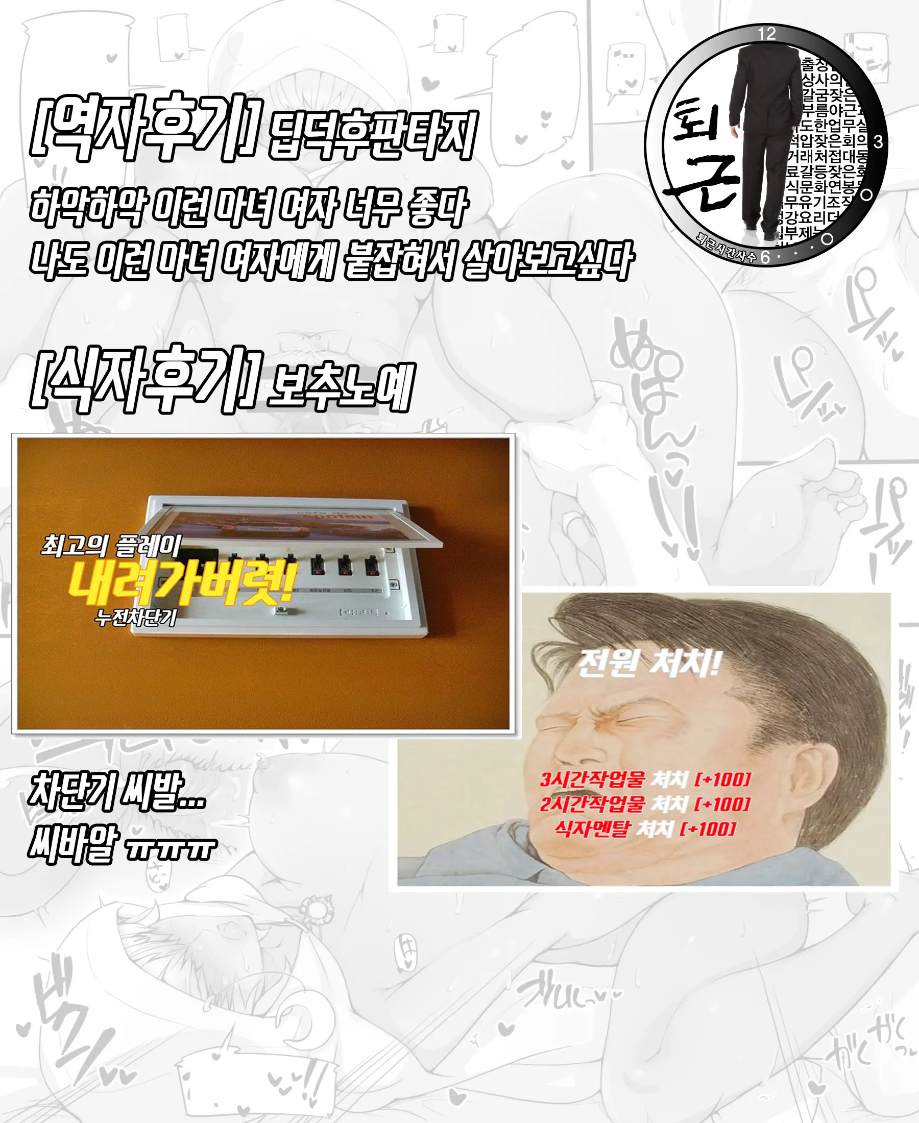 웹툰 이미지 54