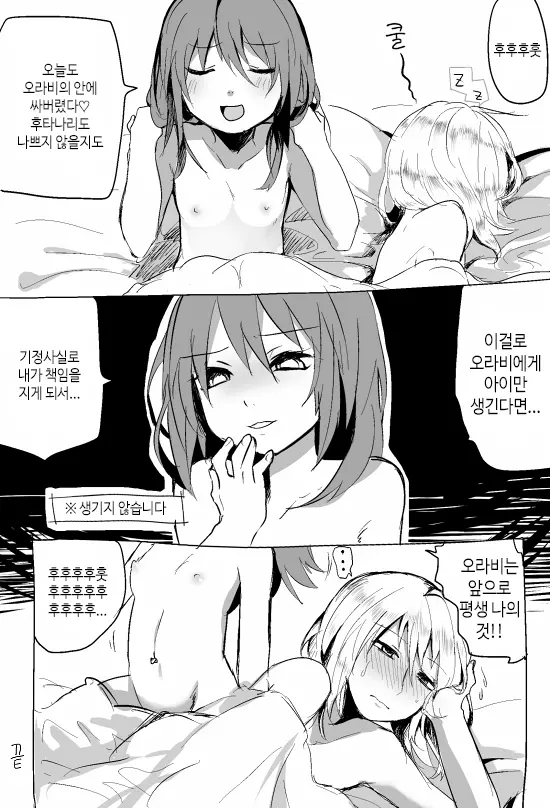 웹툰 이미지 17