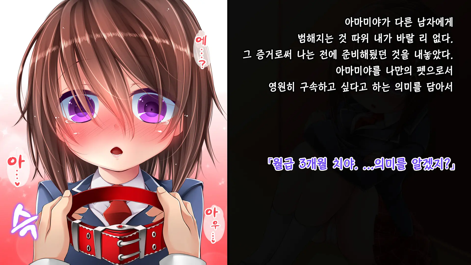 웹툰 이미지 61