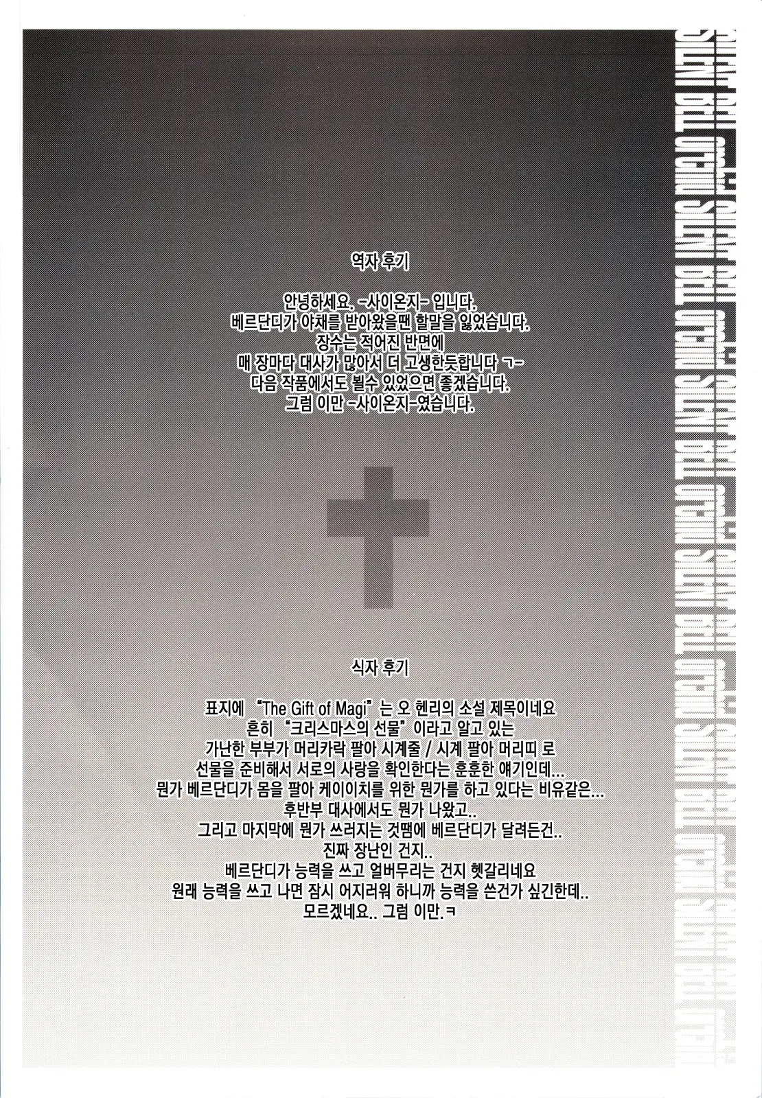 웹툰 이미지 41