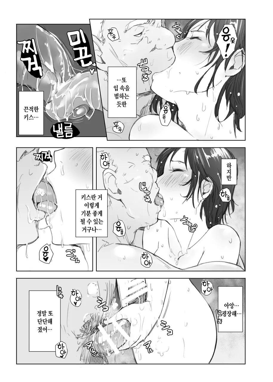 웹툰 이미지 35