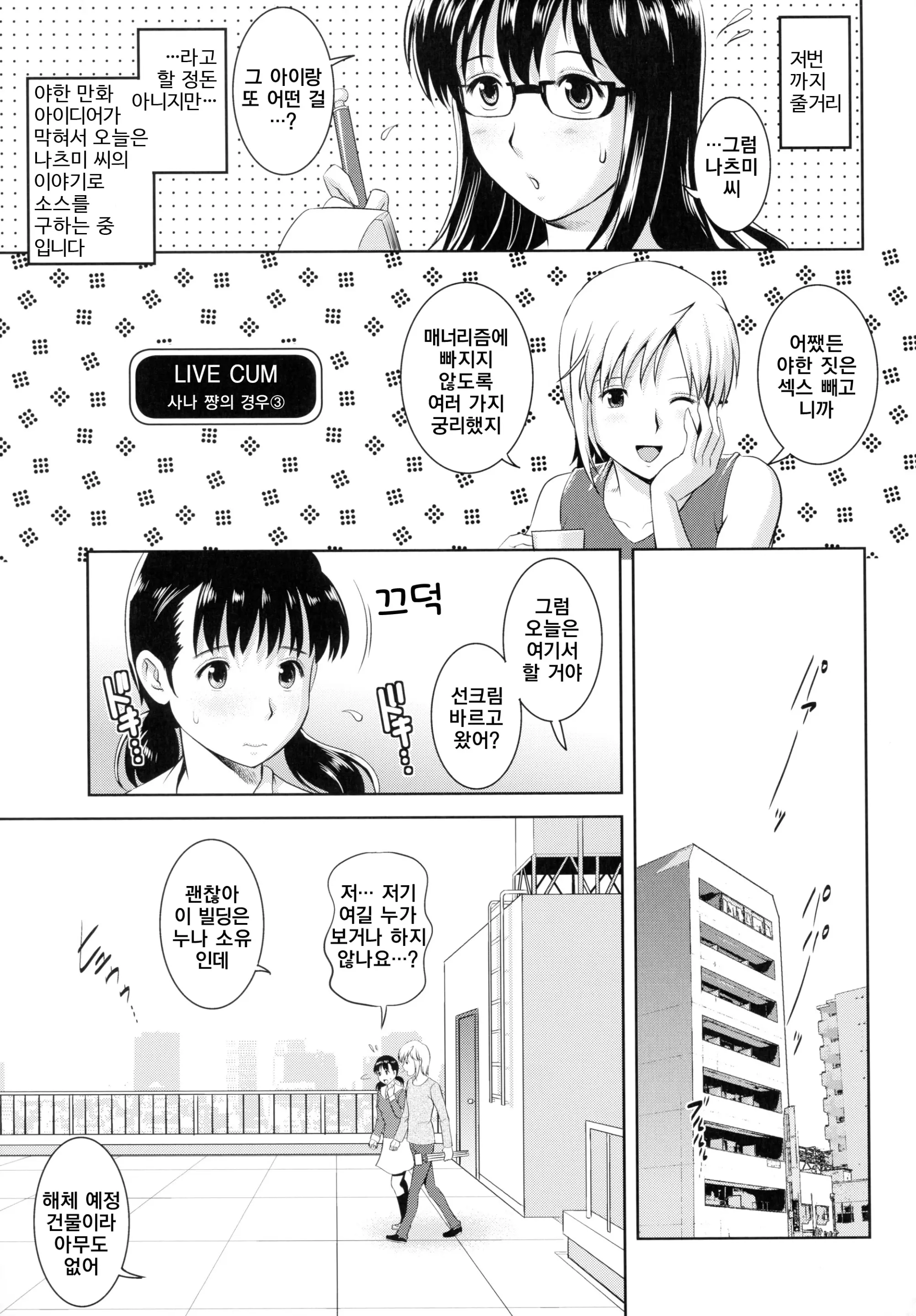 웹툰 이미지 129