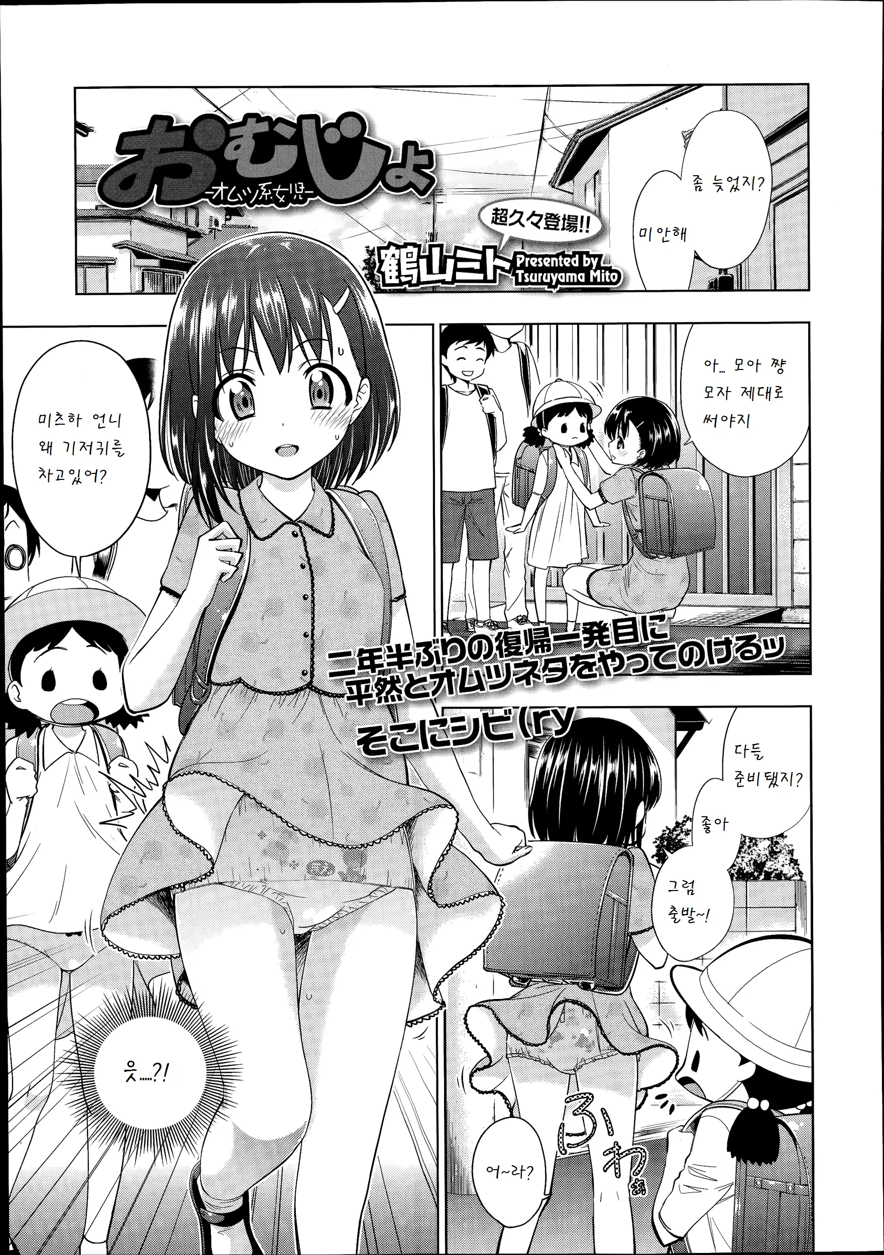 웹툰 이미지 0