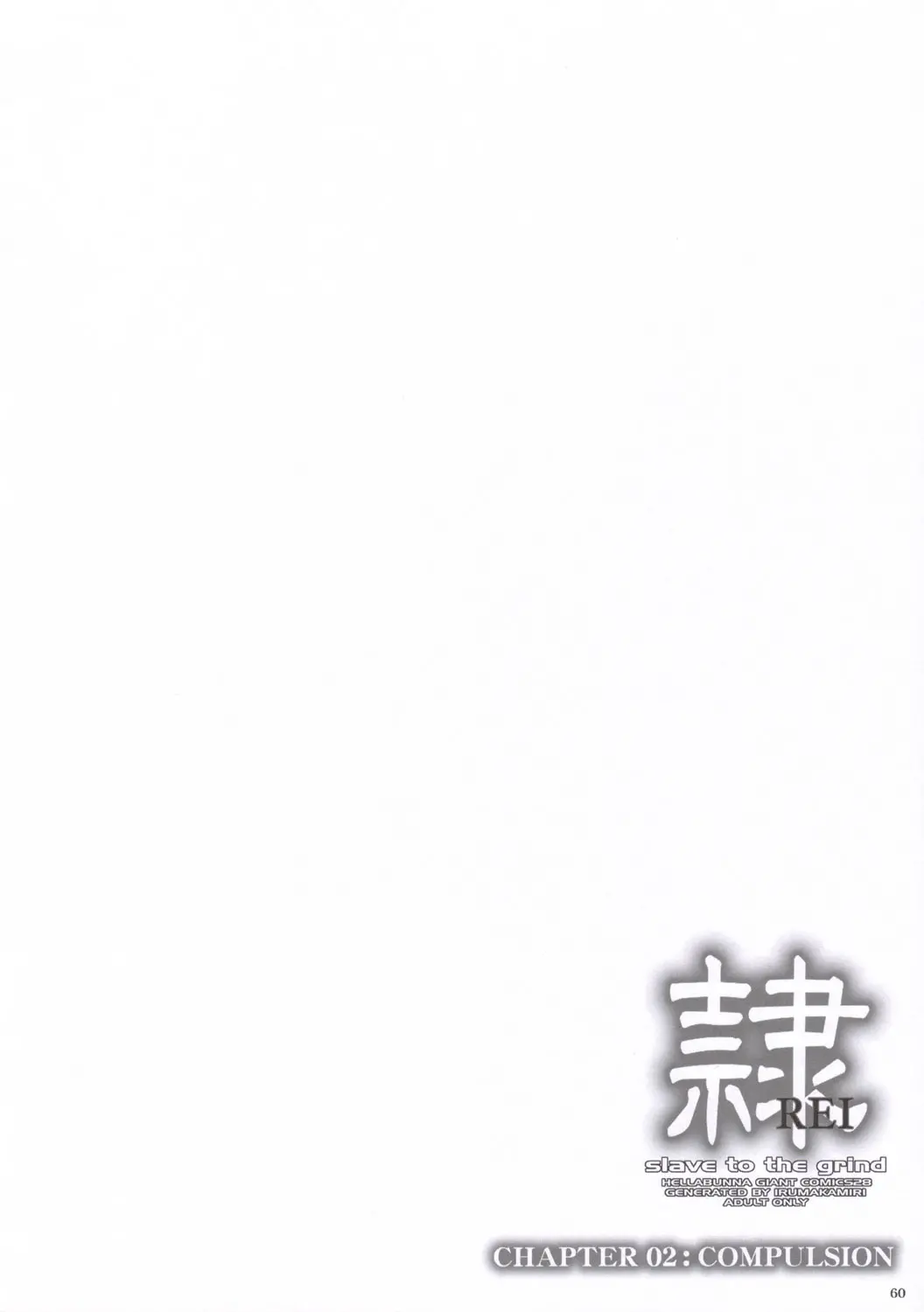 웹툰 이미지 58