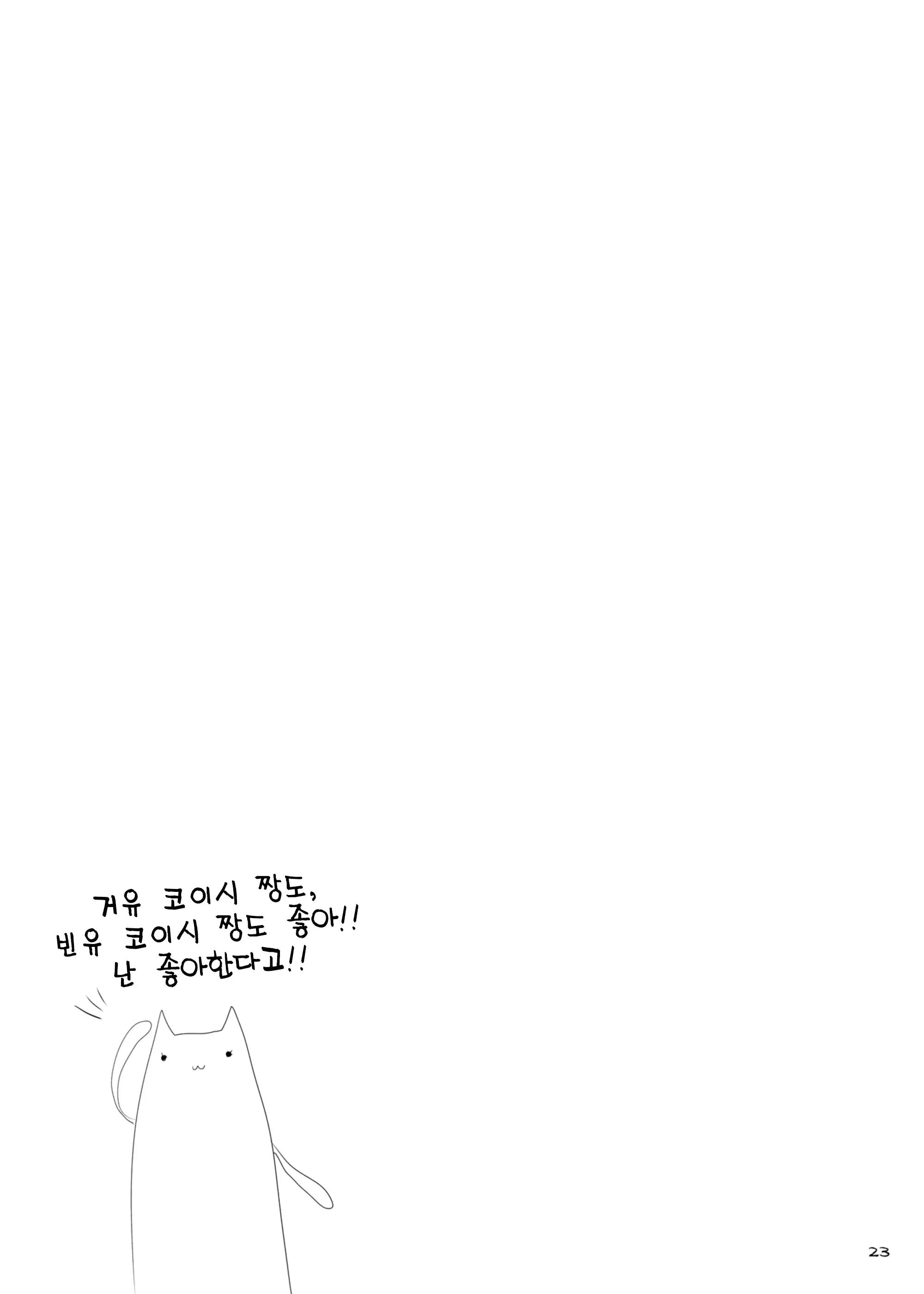 웹툰 이미지 22