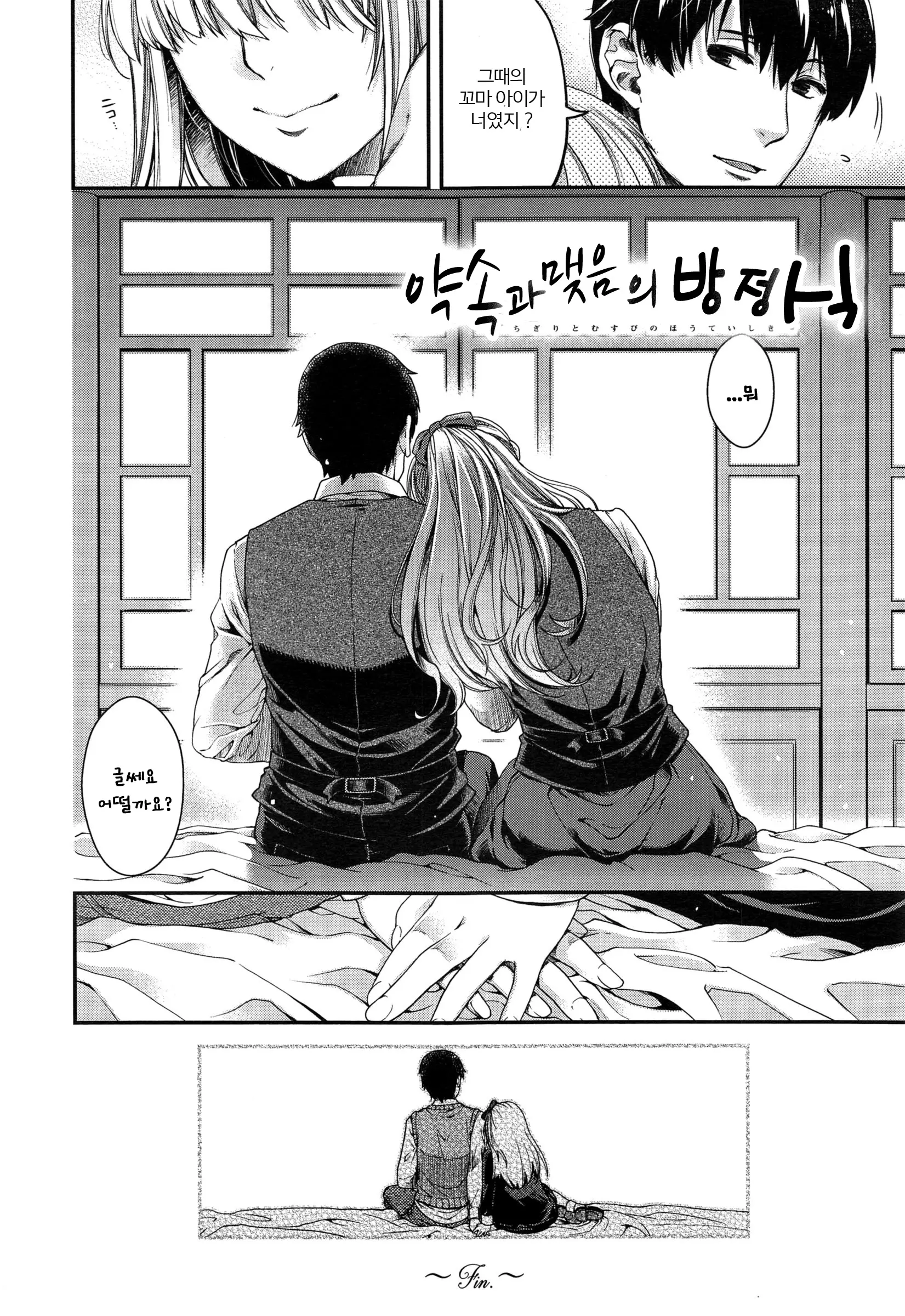 웹툰 이미지 29