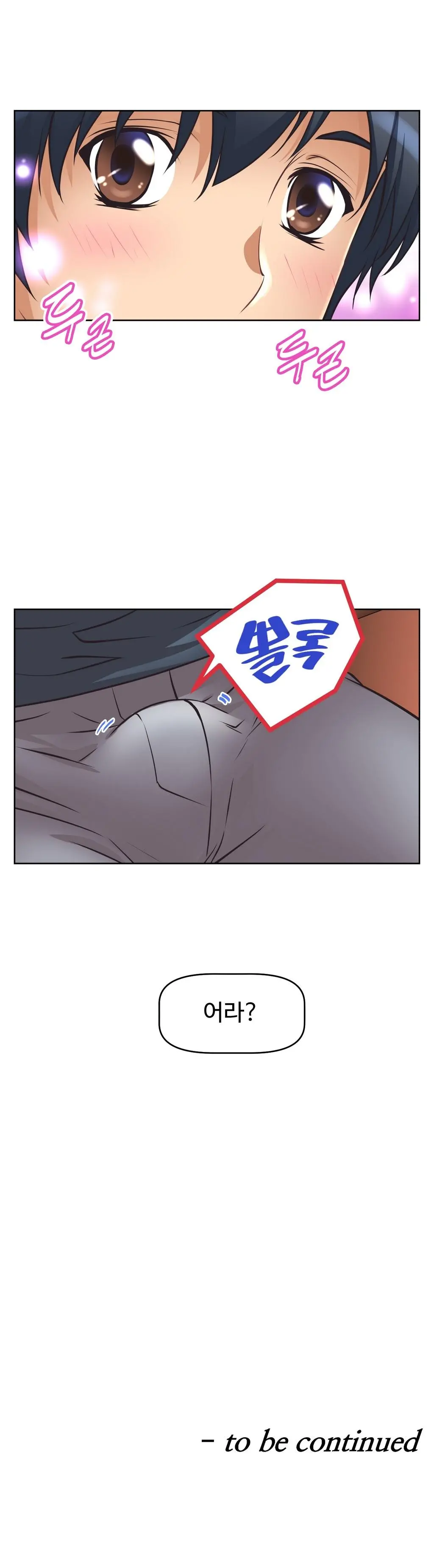 웹툰 이미지 226