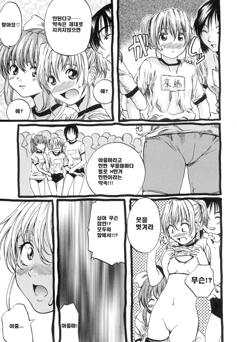 웹툰 이미지 70