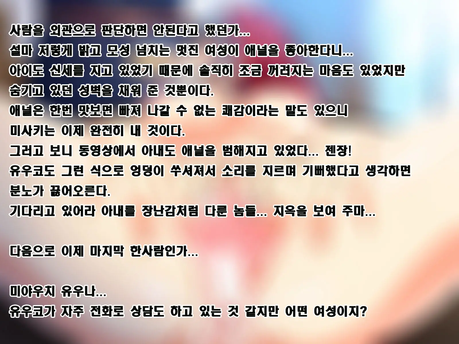 웹툰 이미지 76