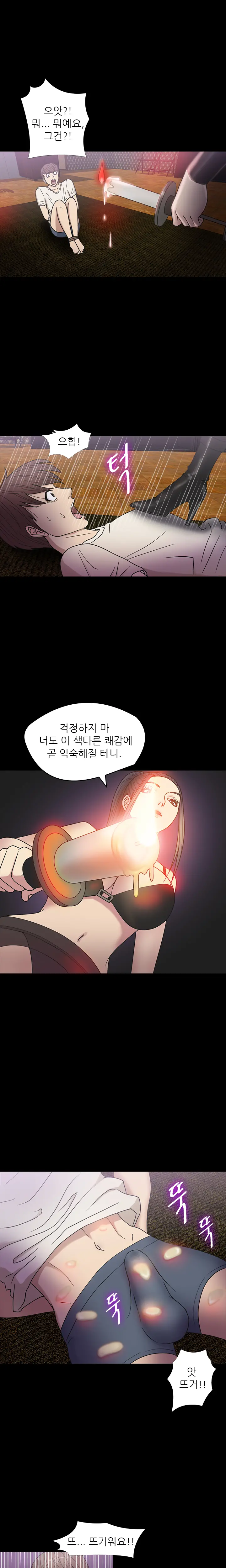 웹툰 이미지 235