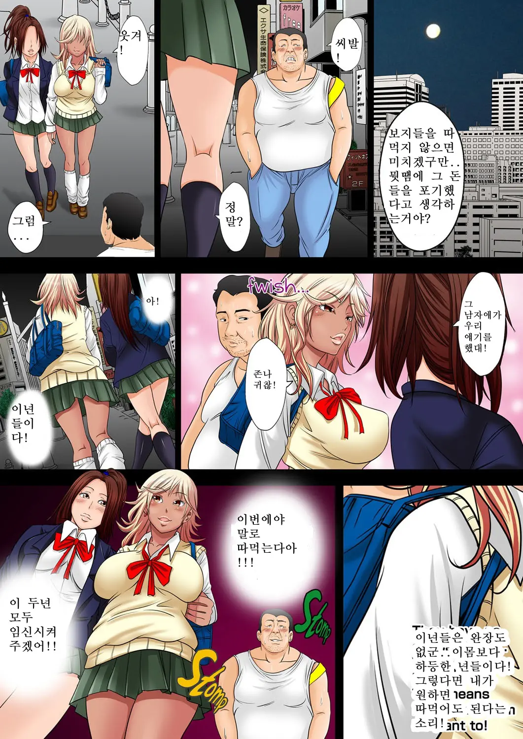 웹툰 이미지 12