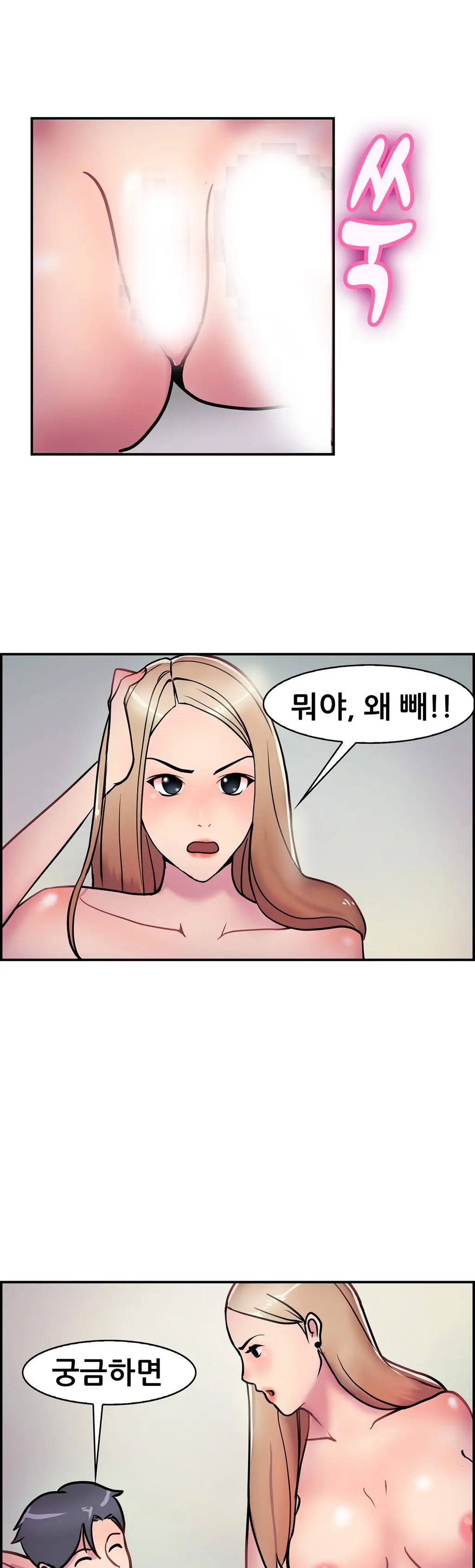 웹툰 이미지 49