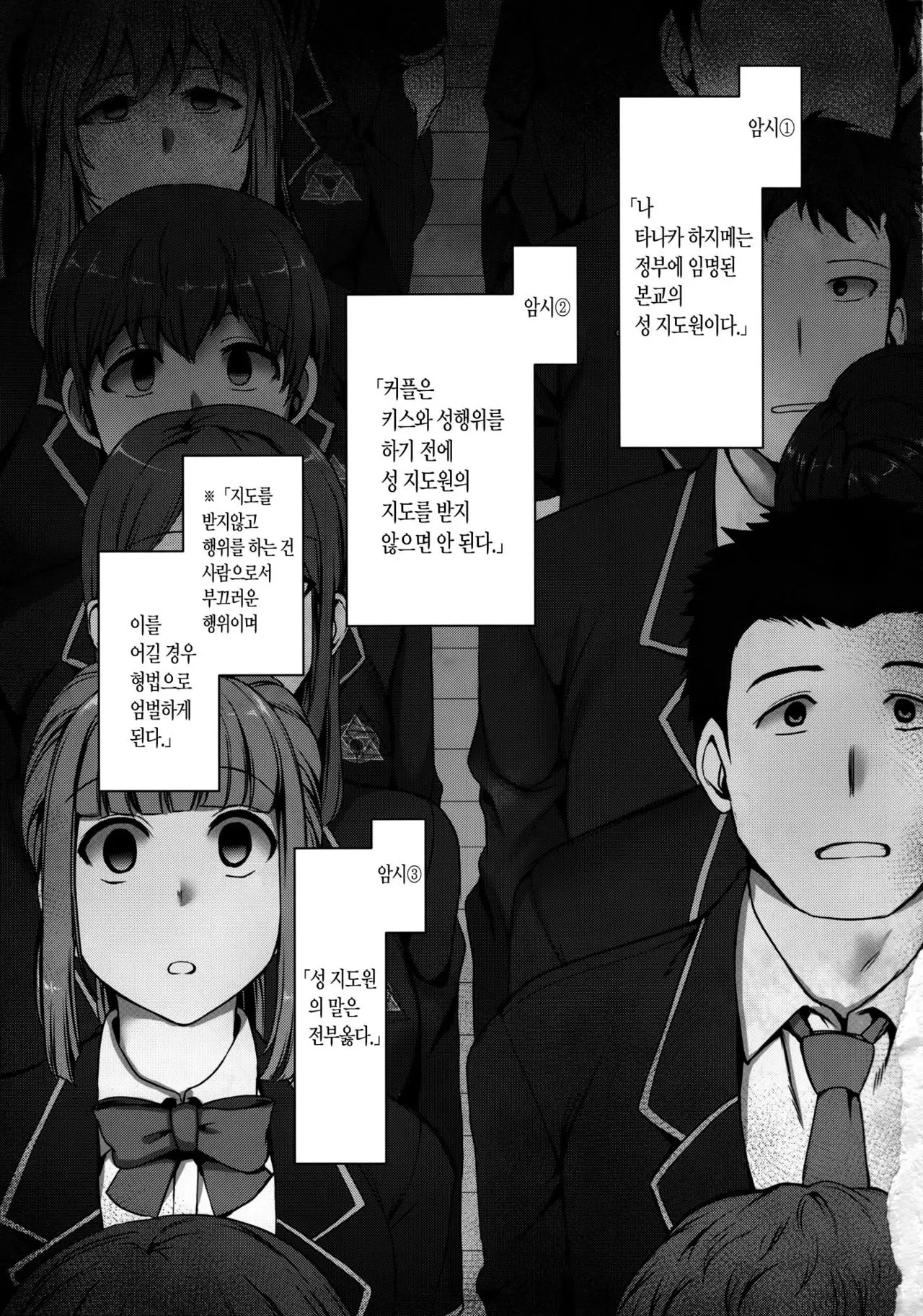 웹툰 이미지 1
