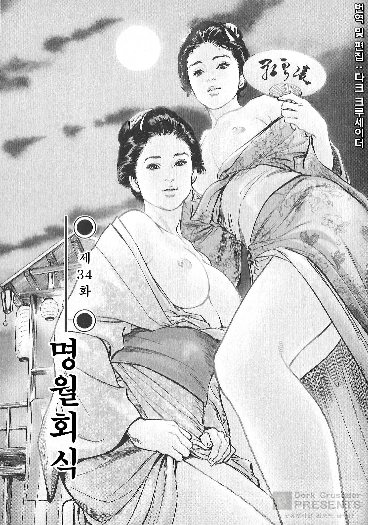 웹툰 이미지 28