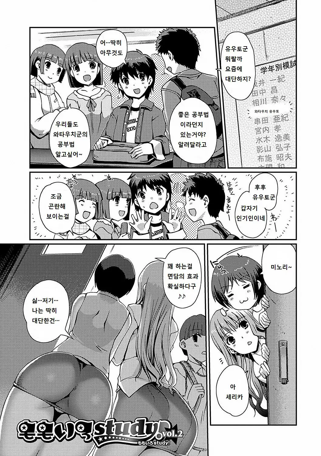 웹툰 이미지 26