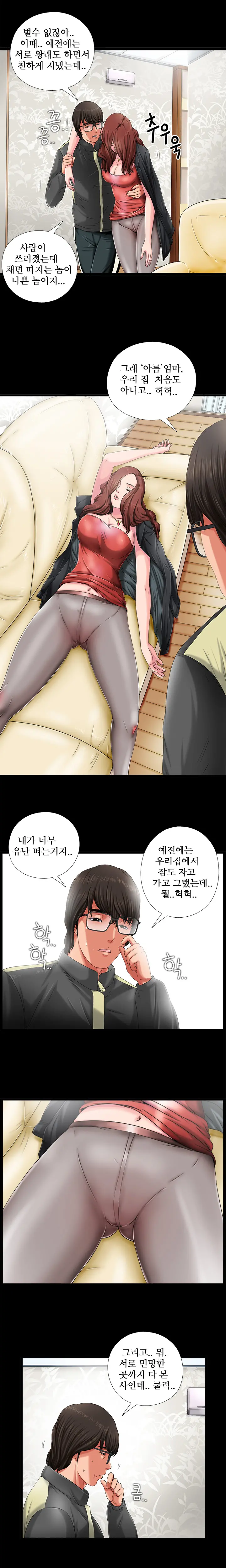웹툰 이미지 71