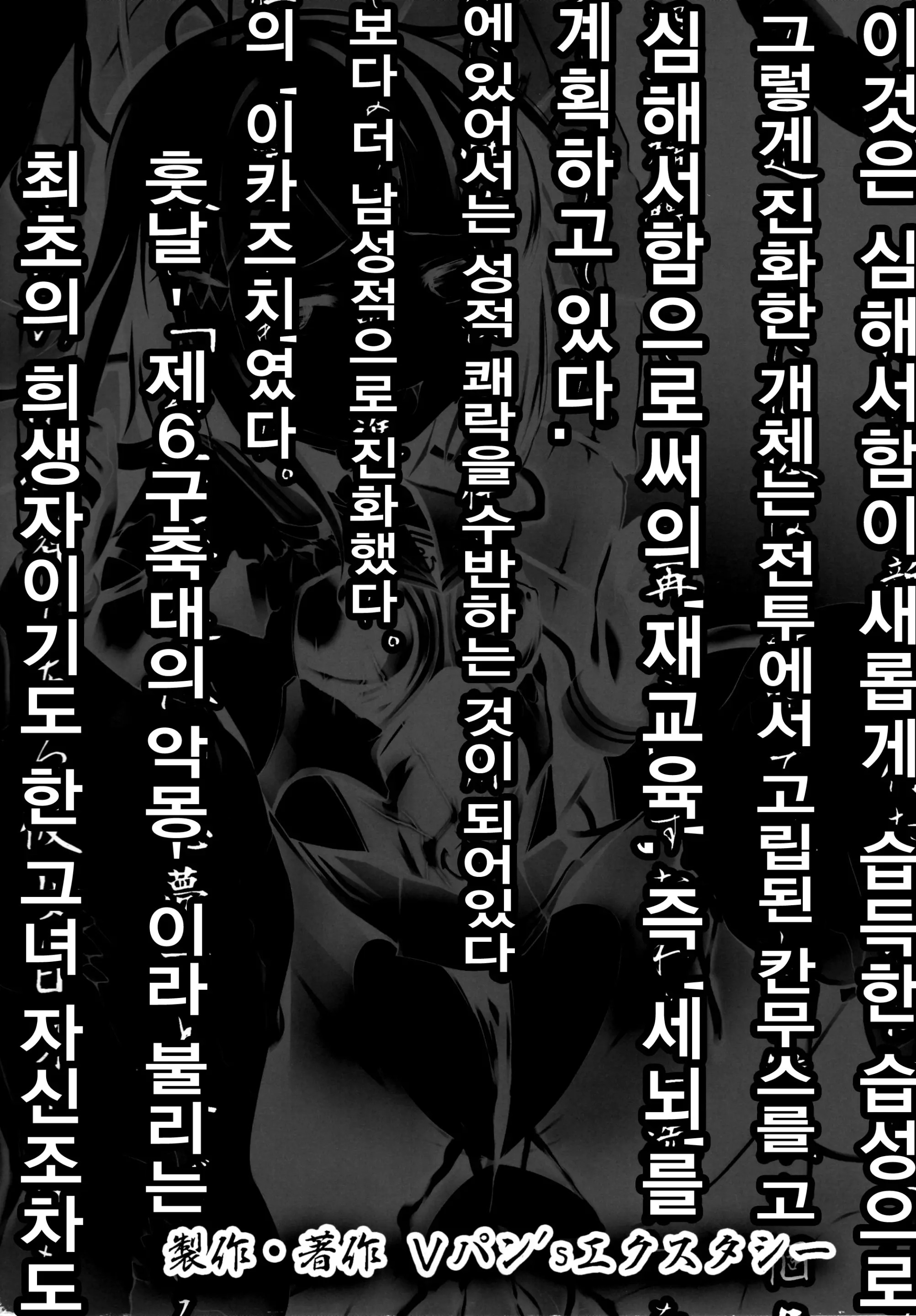웹툰 이미지 17
