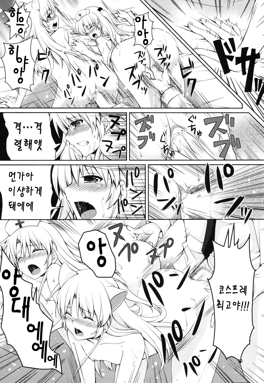 웹툰 이미지 22
