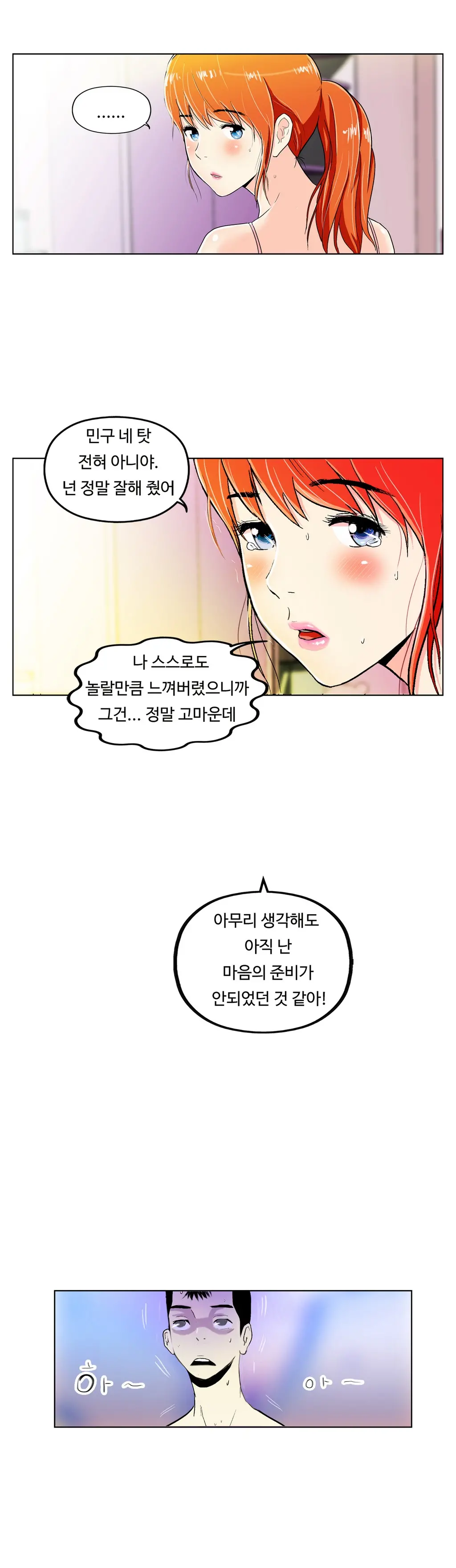 웹툰 이미지 84