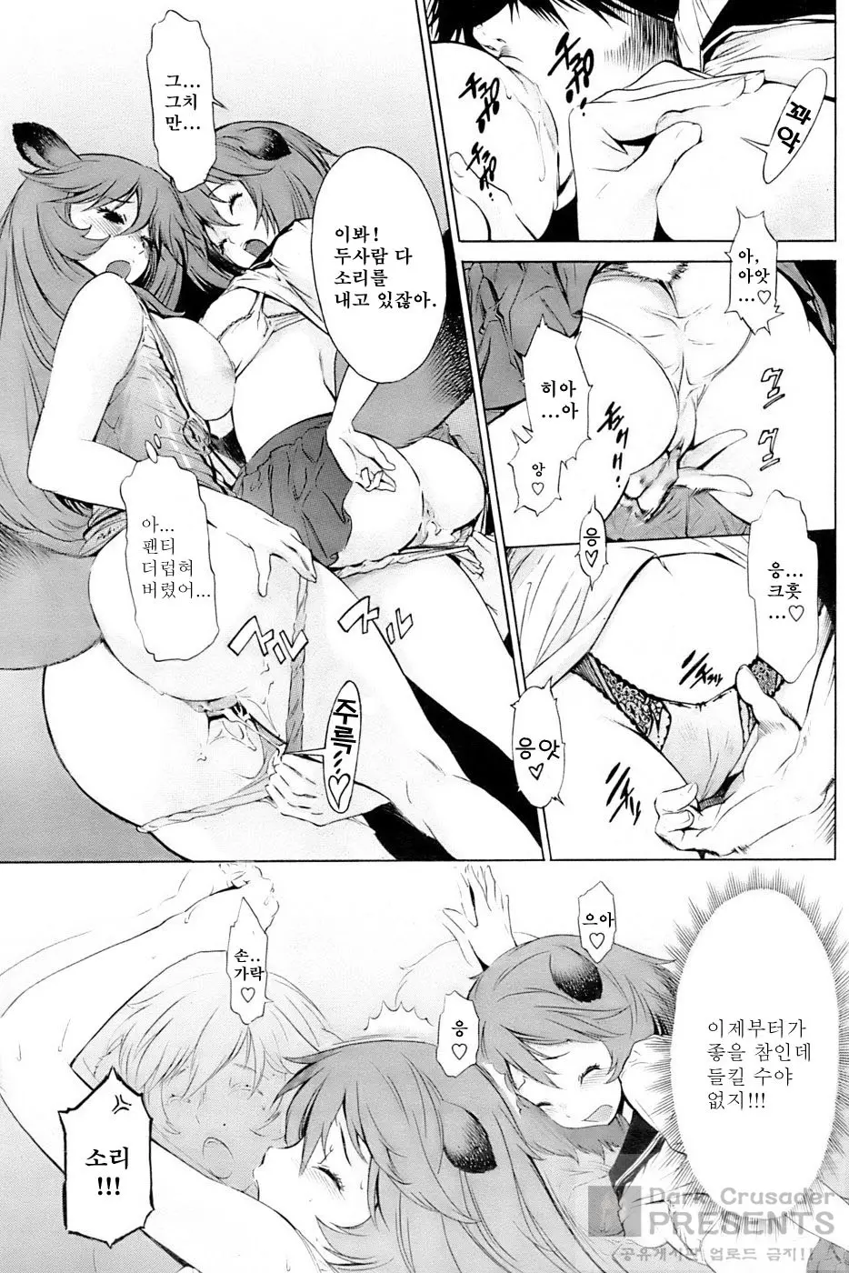 웹툰 이미지 92