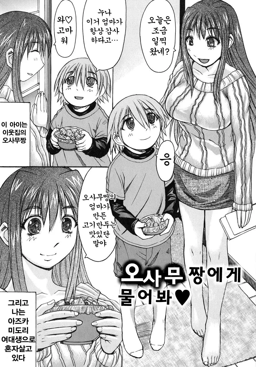 웹툰 이미지 50