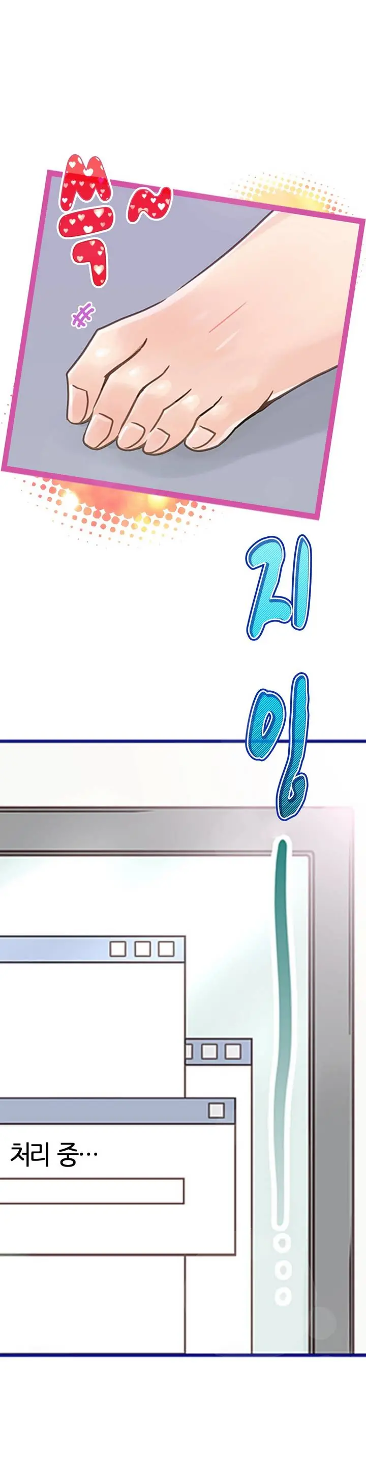 웹툰 이미지 9