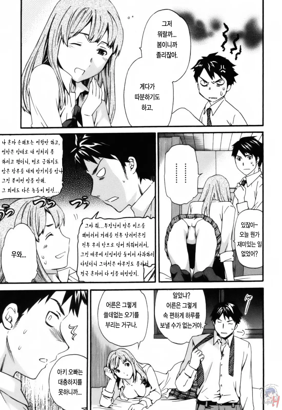 웹툰 이미지 191